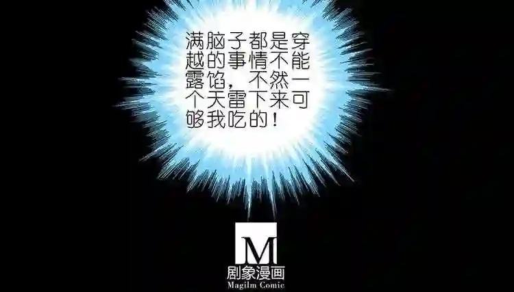 船坑