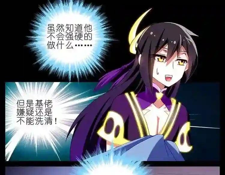 船坑