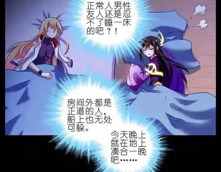 船坑