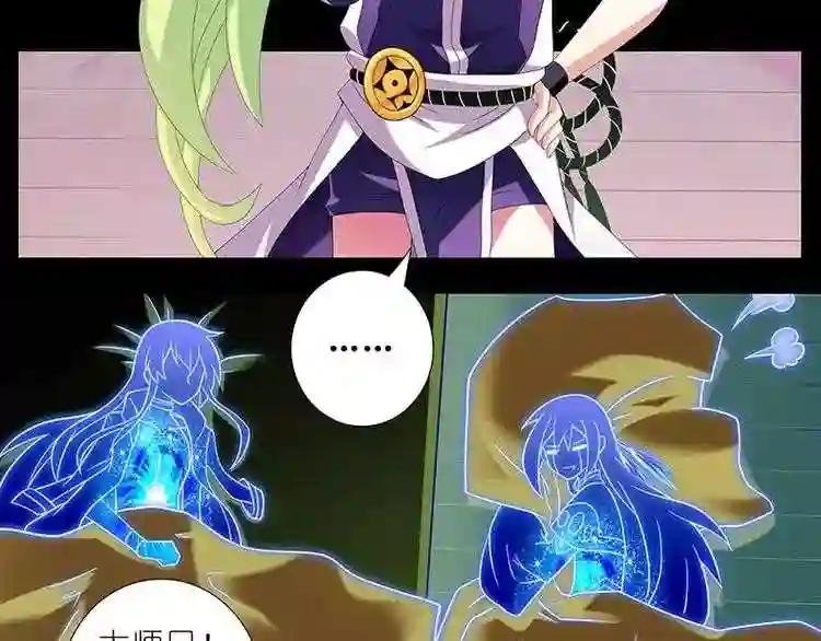 船坑