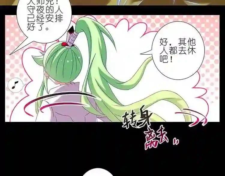 船坑