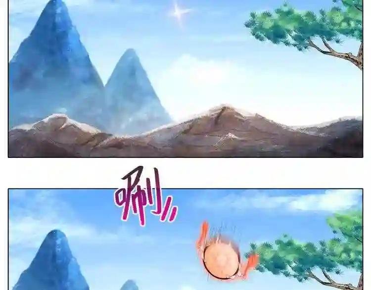 第241话-242话 要你活下去