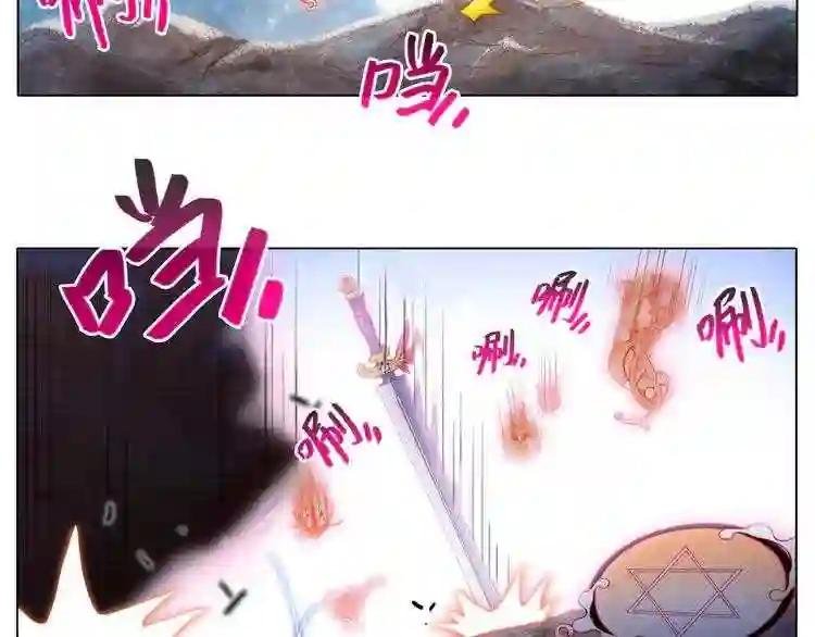 第241话-242话 要你活下去