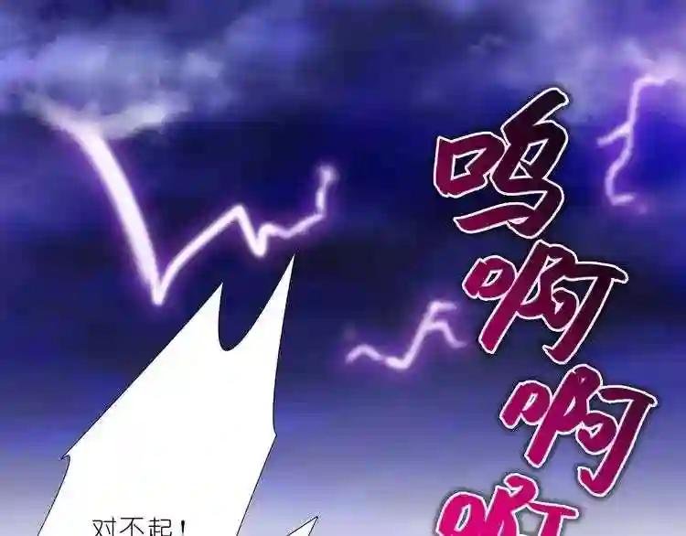 第243-244话 我只是舍不得离开你们