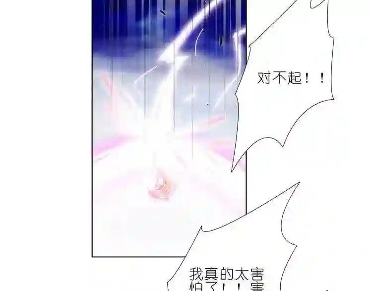第243-244话 我只是舍不得离开你们