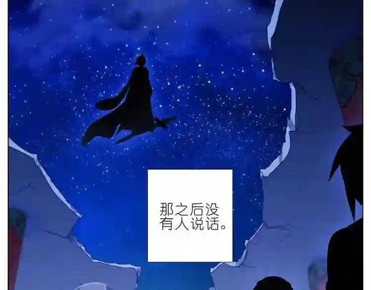 第247-248话 不死的逍遥散人
