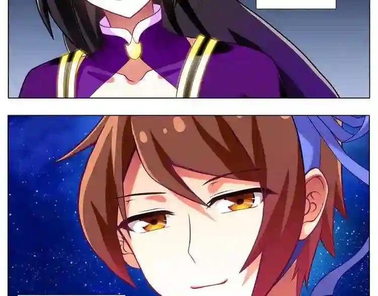 第247-248话 不死的逍遥散人