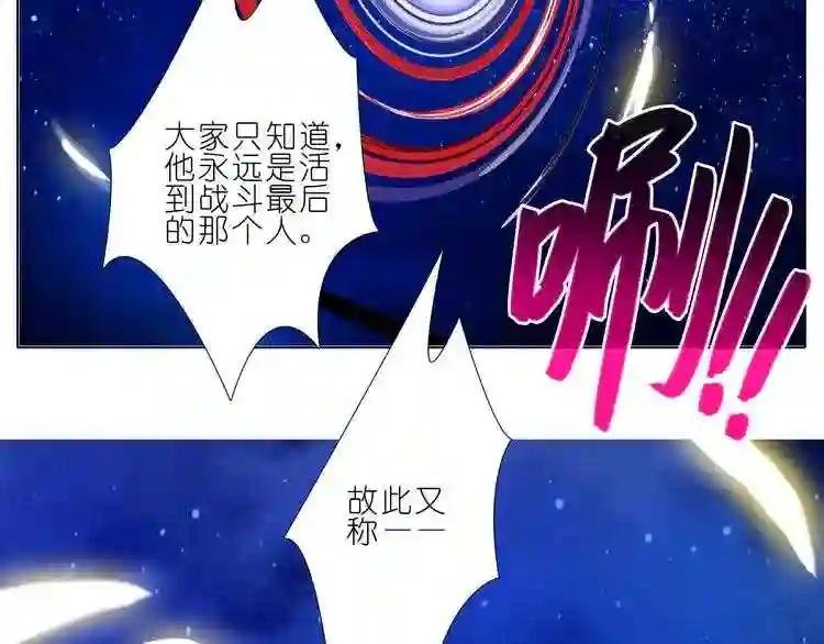 第247-248话 不死的逍遥散人