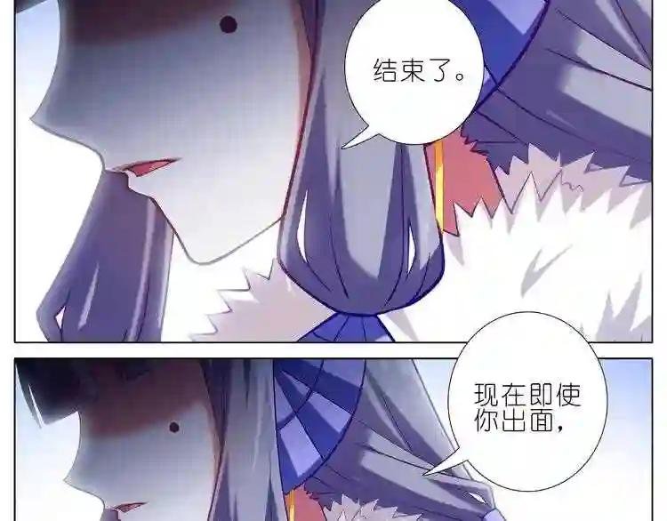 第250-251话 顺应天命