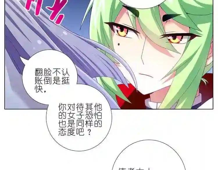 第250-251话 顺应天命