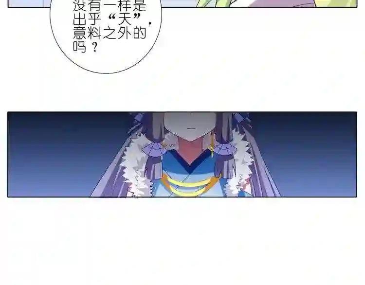 第250-251话 顺应天命