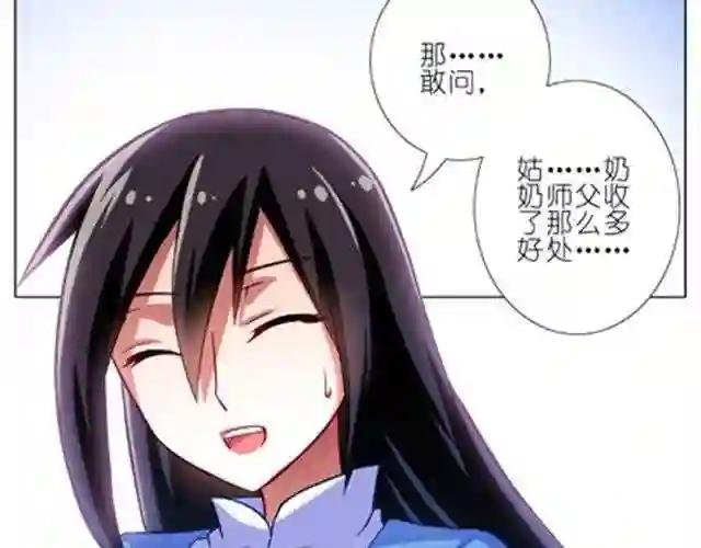 第30、31话 这该死的保姆命