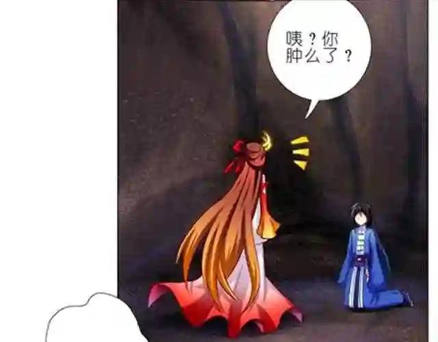 第30、31话 这该死的保姆命