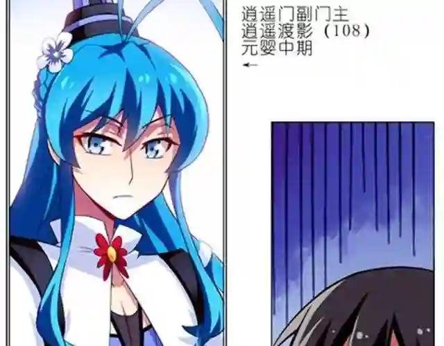 第30、31话 这该死的保姆命
