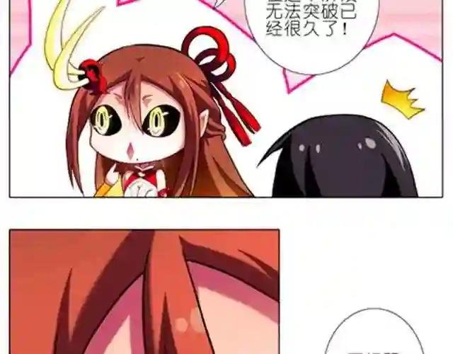 第30、31话 这该死的保姆命