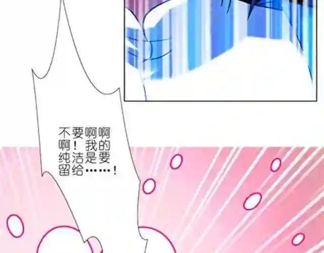 第30、31话 这该死的保姆命