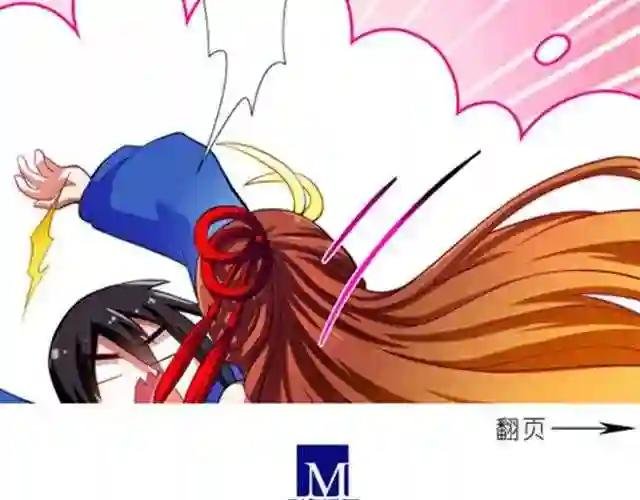 第30、31话 这该死的保姆命