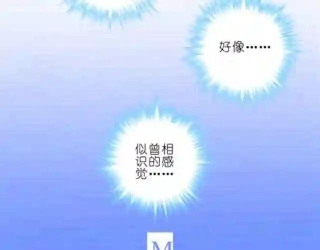 第30、31话 这该死的保姆命