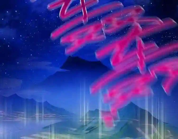 第252话 救的是天下百姓