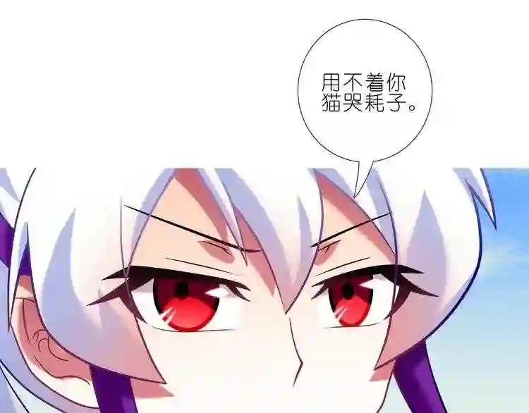 第255-256话 心魔