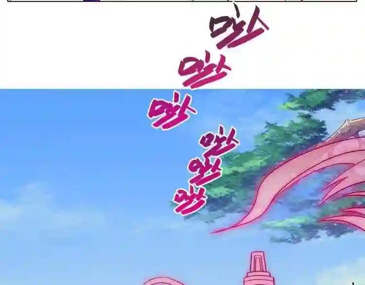第255-256话 心魔