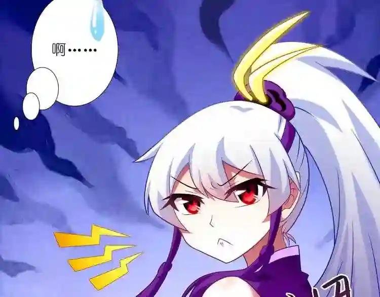 第255-256话 心魔