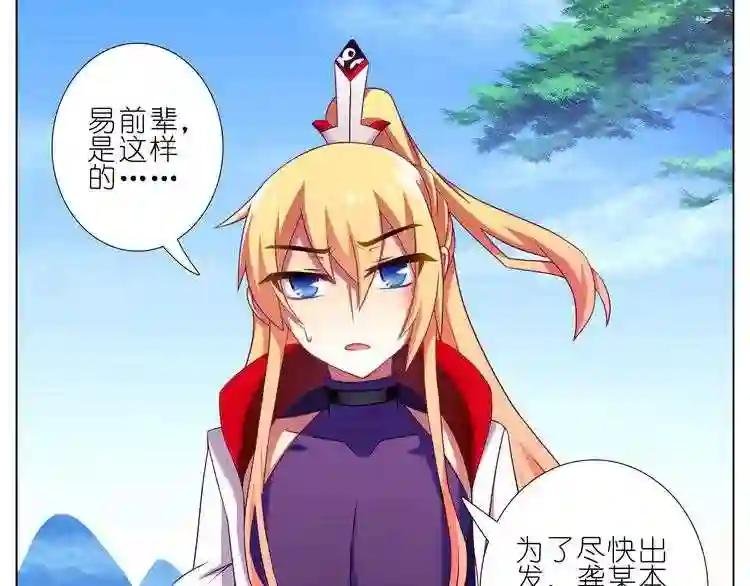 第257-258话 口是心非更加尴尬