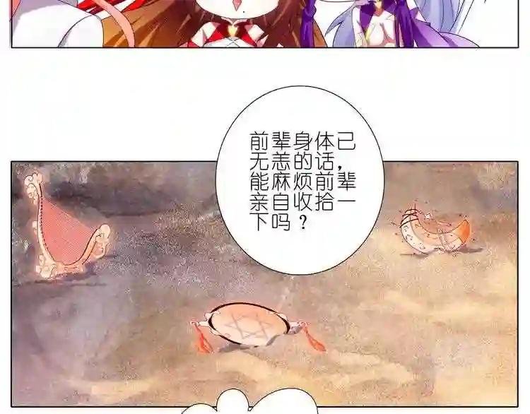第257-258话 口是心非更加尴尬