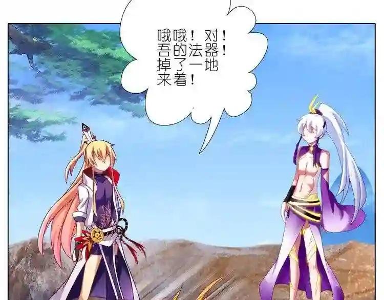 第257-258话 口是心非更加尴尬