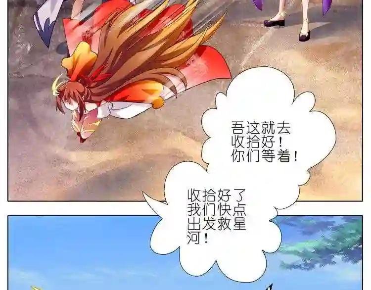 第257-258话 口是心非更加尴尬