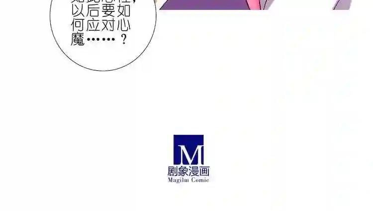 第257-258话 口是心非更加尴尬
