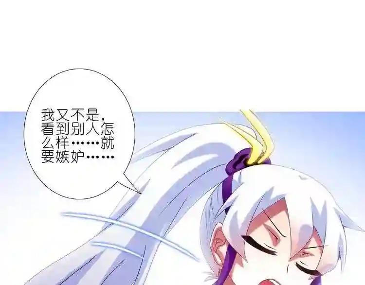 第257-258话 口是心非更加尴尬