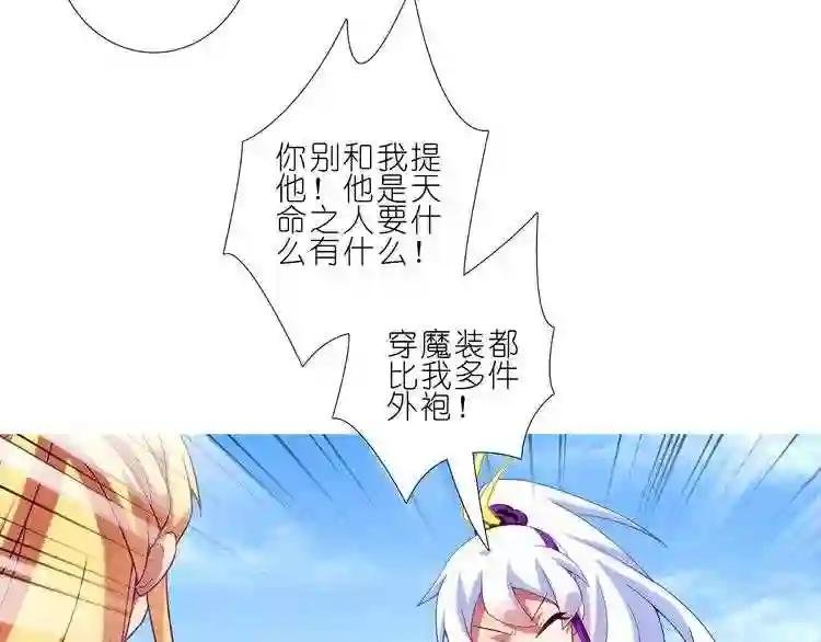 第257-258话 口是心非更加尴尬