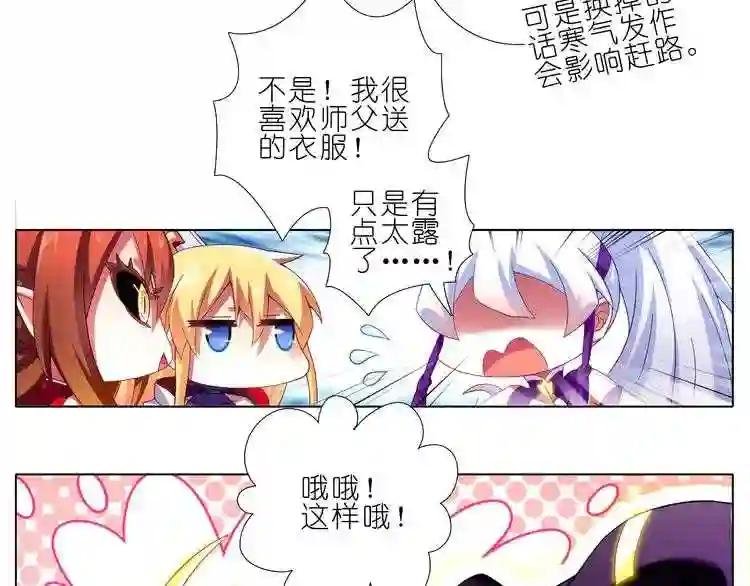 第257-258话 口是心非更加尴尬