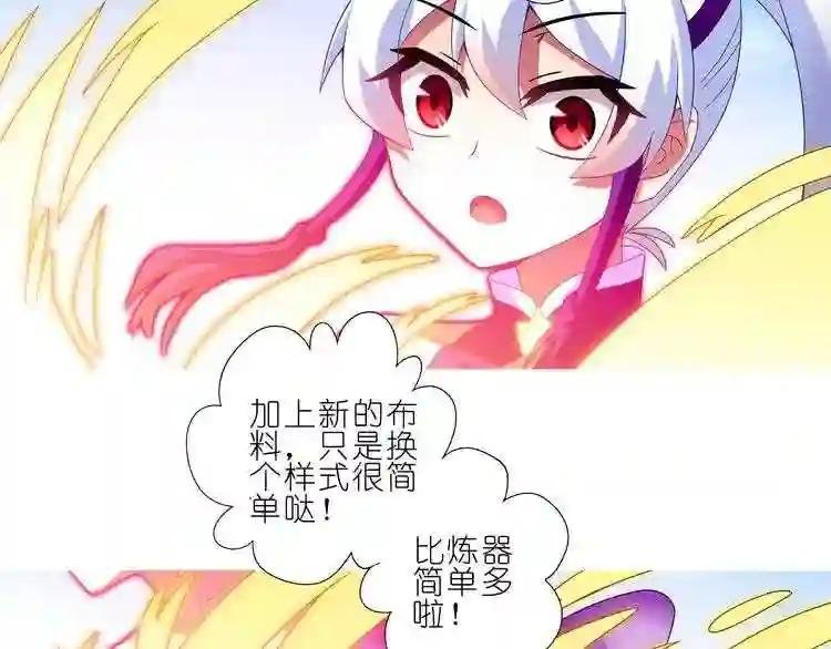 第257-258话 口是心非更加尴尬