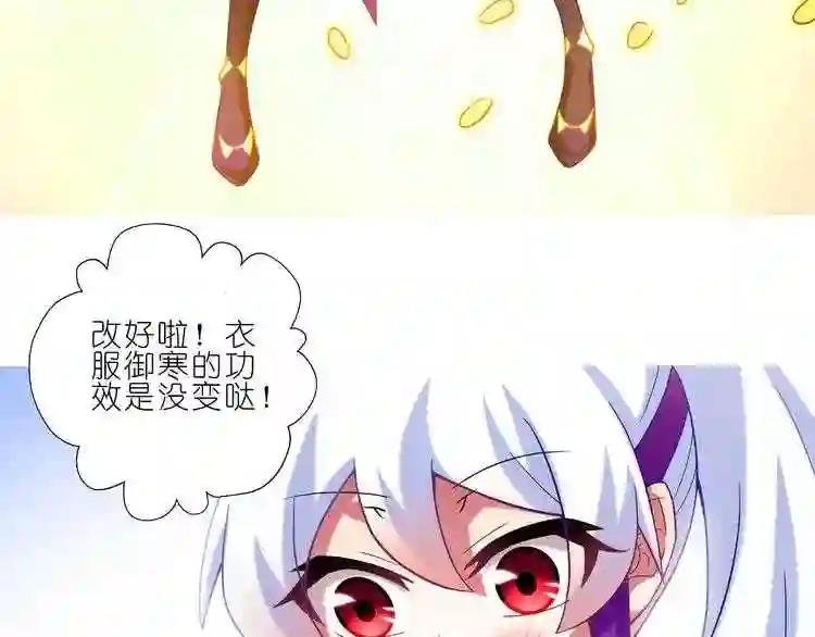 第257-258话 口是心非更加尴尬