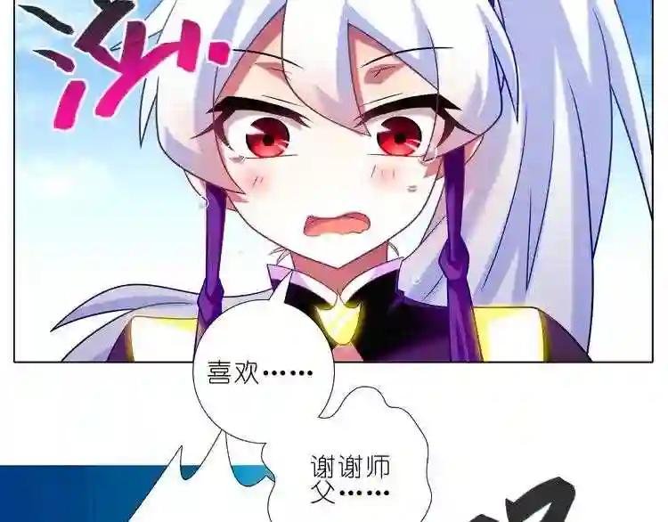 第257-258话 口是心非更加尴尬