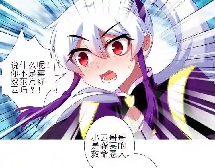 第262-263话 回宗
