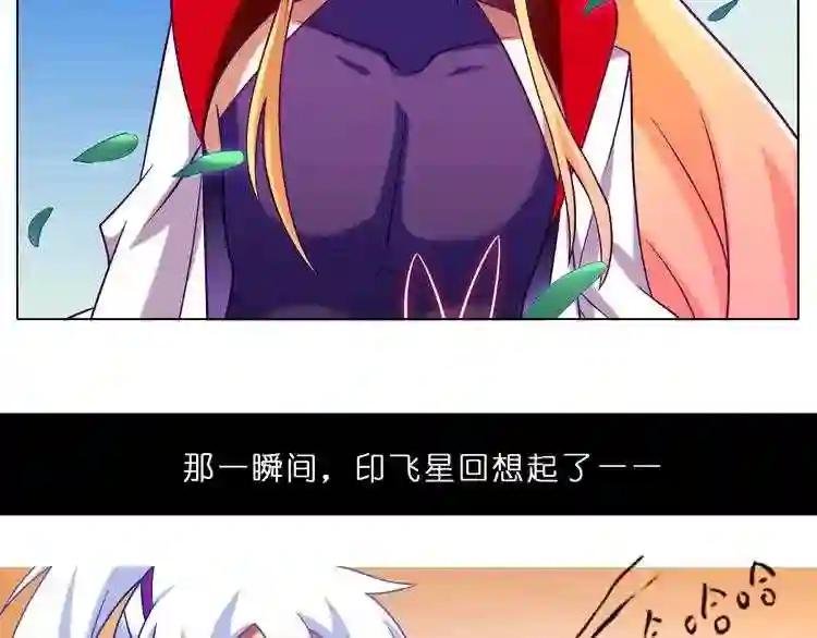 第262-263话 回宗