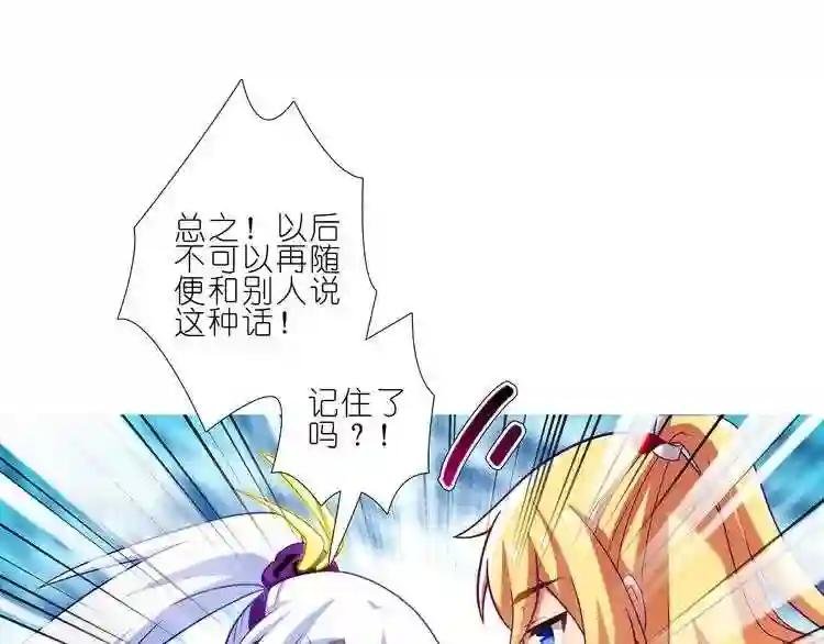 第262-263话 回宗