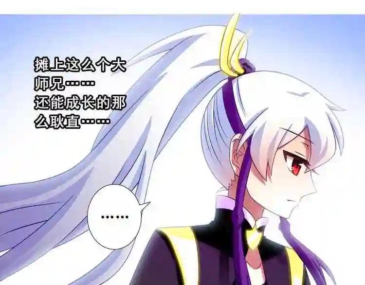 第262-263话 回宗