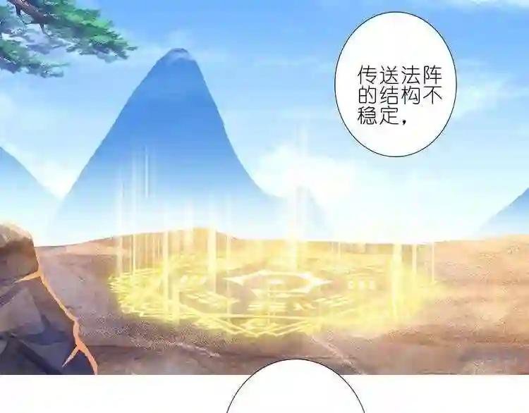 第262-263话 回宗