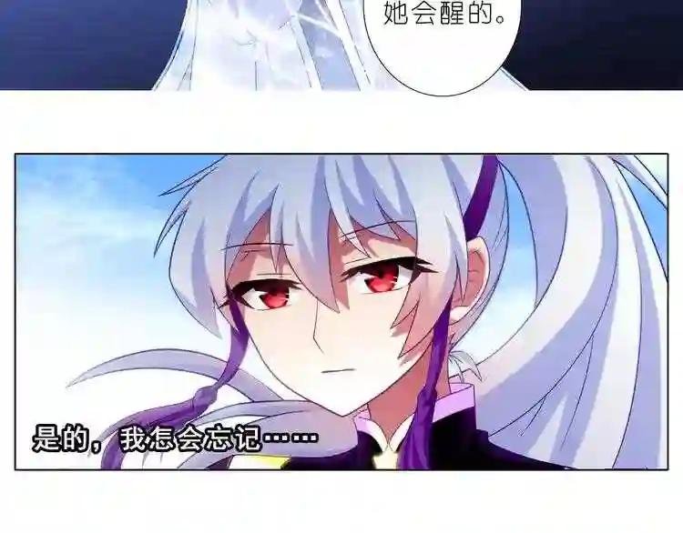 第262-263话 回宗