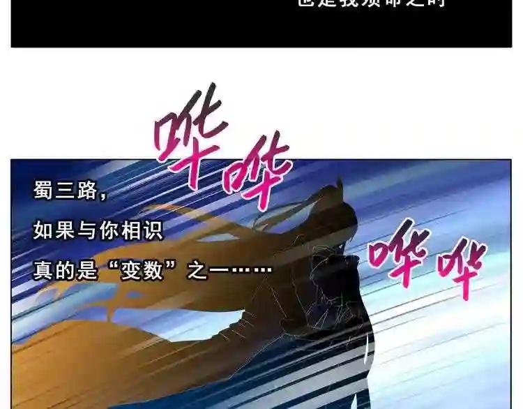 第262-263话 回宗