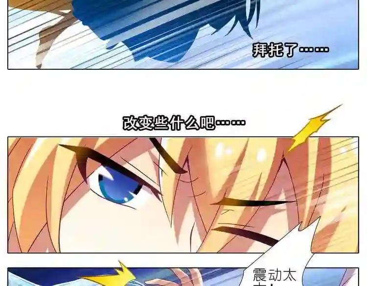 第262-263话 回宗