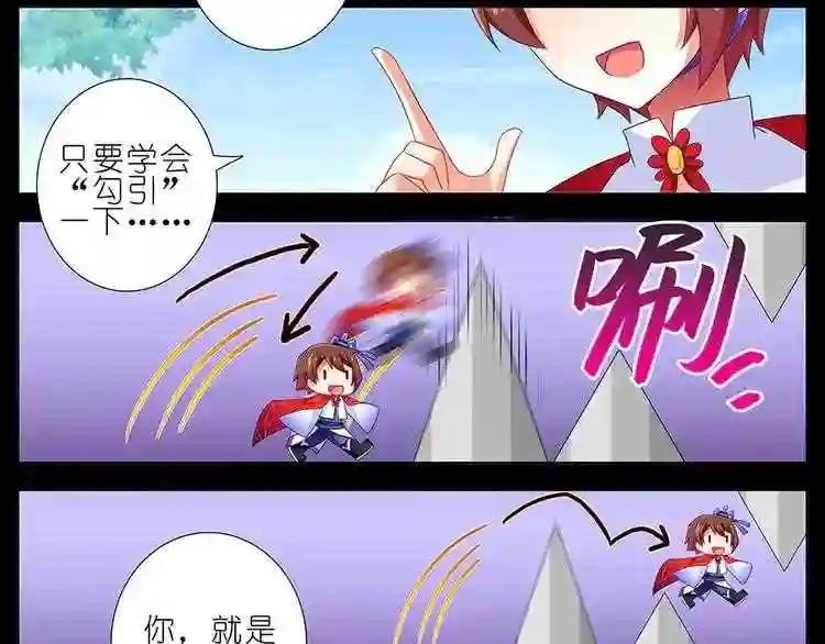 第266-267话 广义的理解
