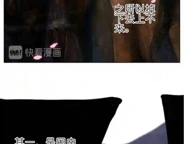 第32、33话 像被脱光示众