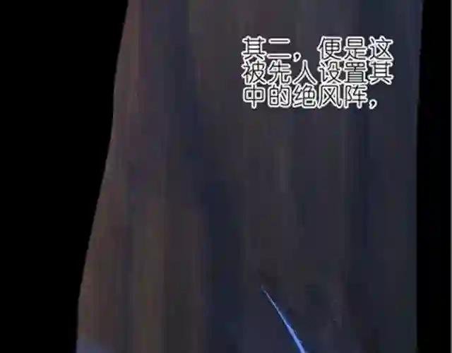 第32、33话 像被脱光示众