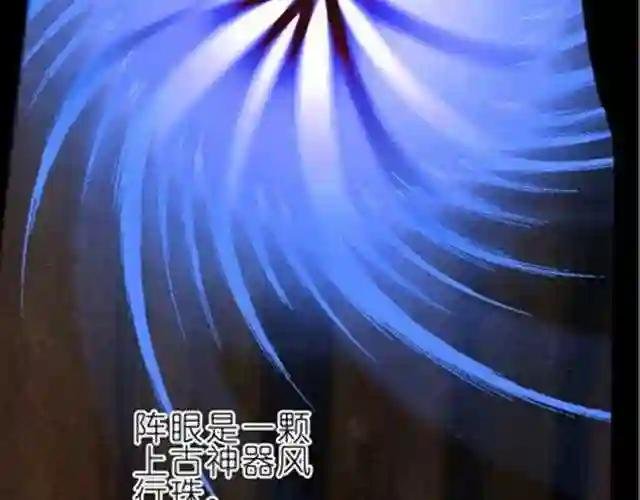 第32、33话 像被脱光示众