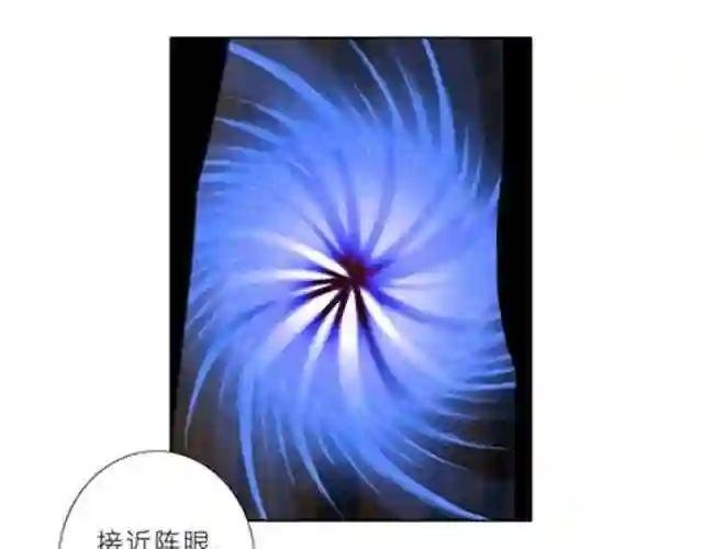 第32、33话 像被脱光示众